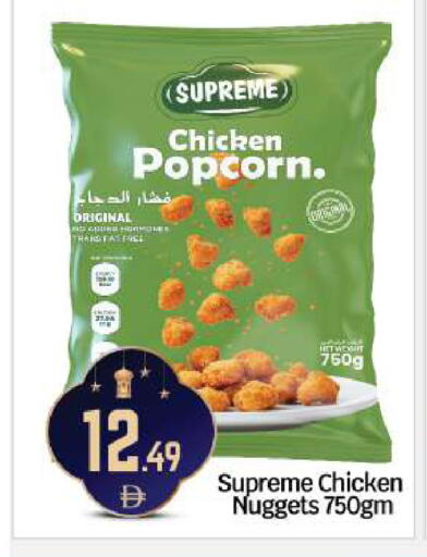 available at بيج مارت in الإمارات العربية المتحدة , الامارات - أبو ظبي