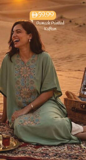 available at مارك & سيف in الإمارات العربية المتحدة , الامارات - الشارقة / عجمان