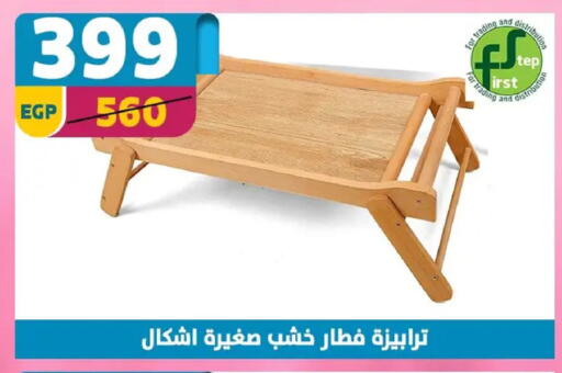 available at Shaheen Center in Egypt - Cairo