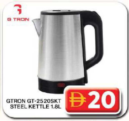 available at Grand Hyper Market in UAE - Dubai