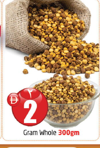 available at Delta Centre in UAE - Sharjah / Ajman