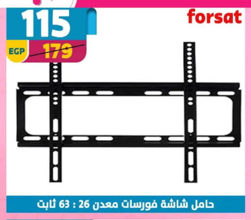 available at Shaheen Center in Egypt - Cairo