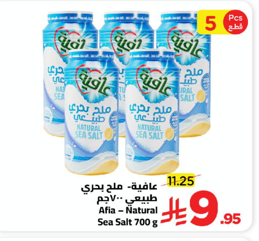 available at Wahj Mart in KSA, Saudi Arabia, Saudi - Jeddah