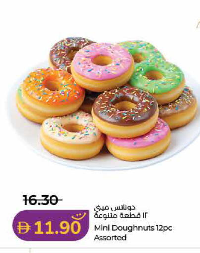 available at لولو هايبرماركت in الإمارات العربية المتحدة , الامارات - ٱلْفُجَيْرَة‎