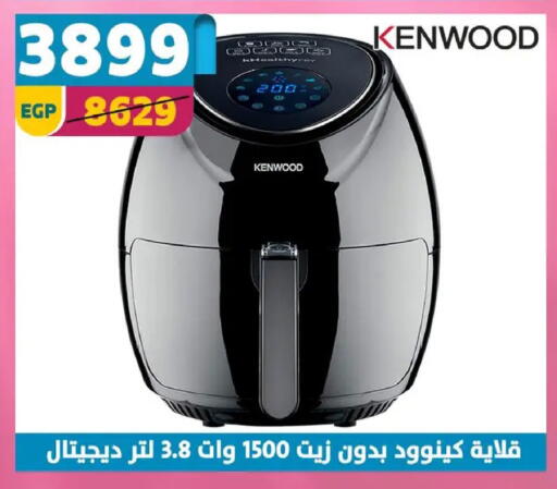 available at سنتر شاهين in Egypt - القاهرة