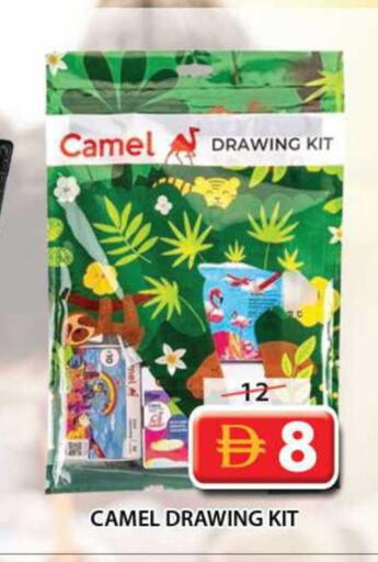 available at Grand Hyper Market in UAE - Sharjah / Ajman