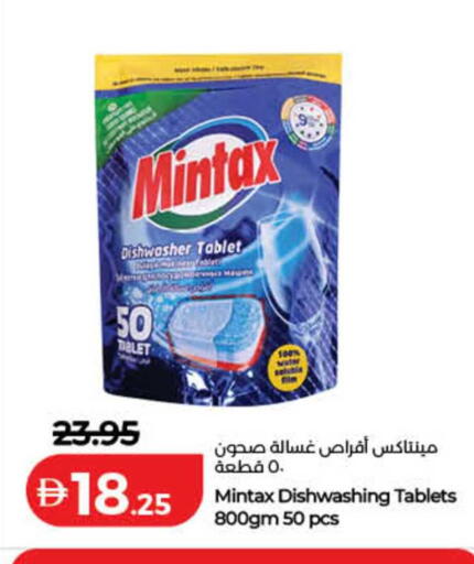 available at Lulu Hypermarket in UAE - Fujairah