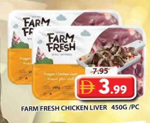 available at جراند هايبر ماركت in الإمارات العربية المتحدة , الامارات - الشارقة / عجمان