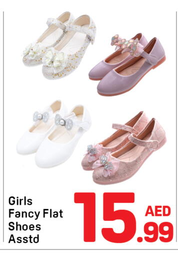 available at دي تو دي in الإمارات العربية المتحدة , الامارات - دبي