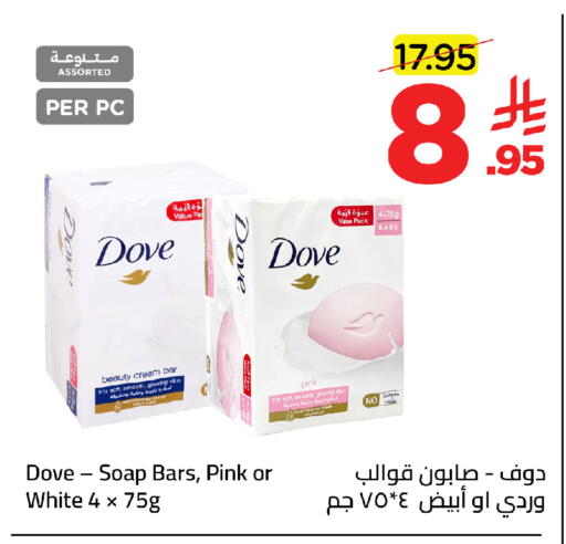 available at Wahj Mart in KSA, Saudi Arabia, Saudi - Jeddah