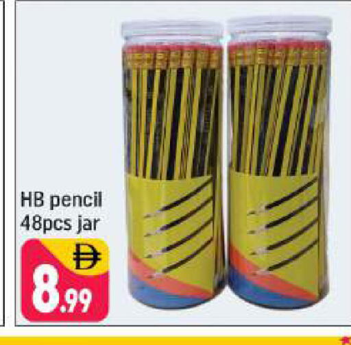 available at شكلان ماركت in الإمارات العربية المتحدة , الامارات - دبي