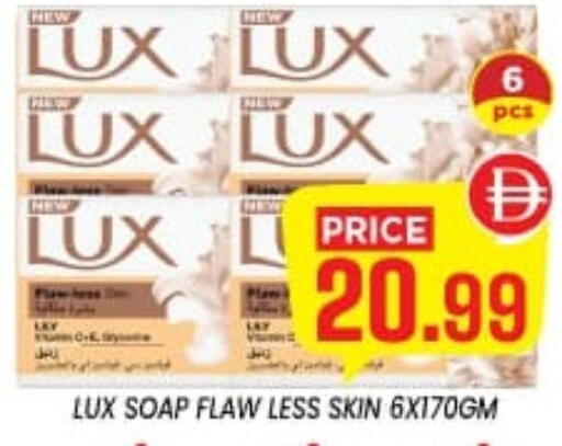 available at Exito Supermarket in UAE - Sharjah / Ajman