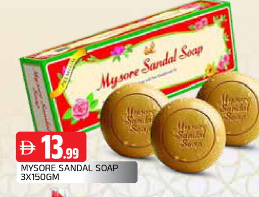 available at المدينة in الإمارات العربية المتحدة , الامارات - الشارقة / عجمان