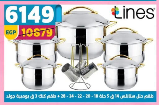 available at Shaheen Center in Egypt - Cairo