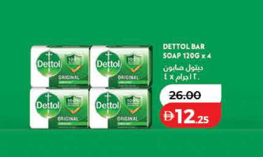 available at لولو هايبرماركت in الإمارات العربية المتحدة , الامارات - ٱلْفُجَيْرَة‎