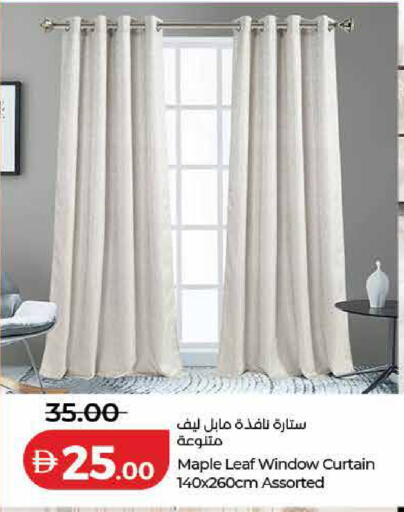 available at لولو هايبرماركت in الإمارات العربية المتحدة , الامارات - ٱلْفُجَيْرَة‎