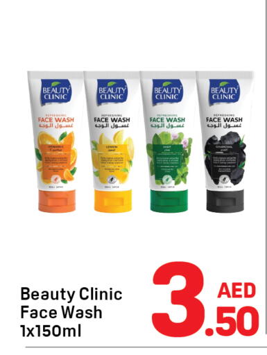 Lemon available at دي تو دي in الإمارات العربية المتحدة , الامارات - دبي