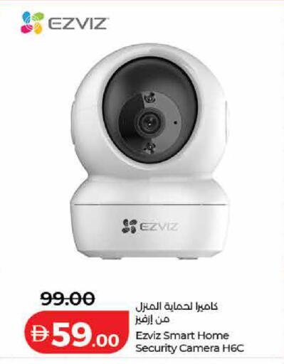 available at لولو هايبرماركت in الإمارات العربية المتحدة , الامارات - ٱلْفُجَيْرَة‎