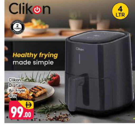 available at شكلان ماركت in الإمارات العربية المتحدة , الامارات - دبي