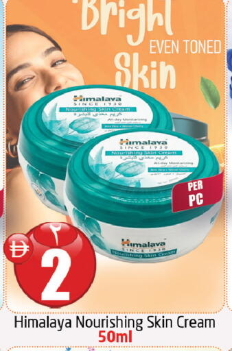 Cherry available at Delta Centre in UAE - Sharjah / Ajman