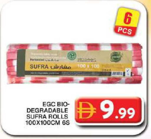 available at جراند هايبر ماركت in الإمارات العربية المتحدة , الامارات - دبي