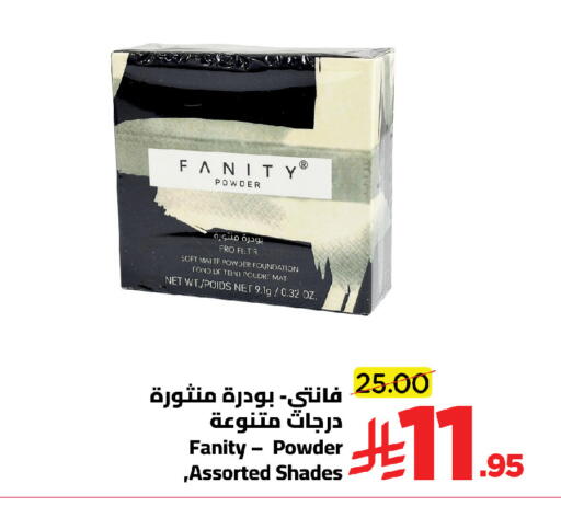 available at Wahj Mart in KSA, Saudi Arabia, Saudi - Jeddah