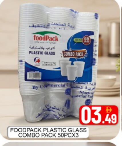 Mango available at Mango Hypermarket LLC in UAE - Sharjah / Ajman