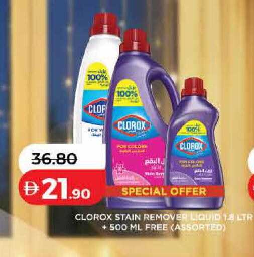 available at لولو هايبرماركت in الإمارات العربية المتحدة , الامارات - رَأْس ٱلْخَيْمَة