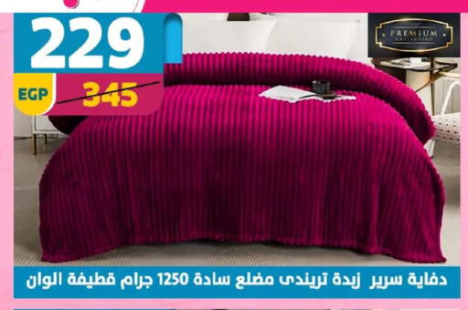 available at سنتر شاهين in Egypt - القاهرة