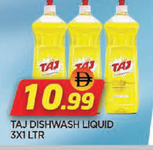 available at المدينة in الإمارات العربية المتحدة , الامارات - الشارقة / عجمان