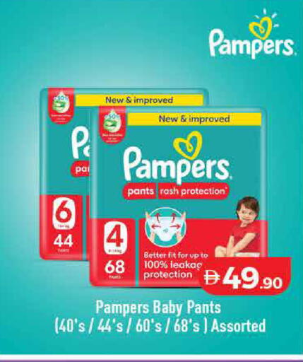 available at لولو هايبرماركت in الإمارات العربية المتحدة , الامارات - ٱلْفُجَيْرَة‎