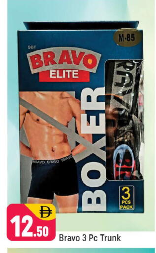 available at شكلان ماركت in الإمارات العربية المتحدة , الامارات - دبي