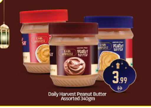 available at BIGmart in UAE - Abu Dhabi
