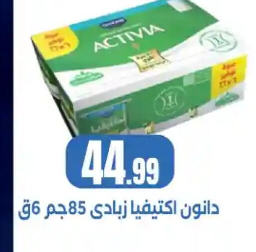 available at مارت فيل in Egypt - القاهرة