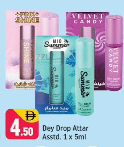 available at شكلان ماركت in الإمارات العربية المتحدة , الامارات - دبي