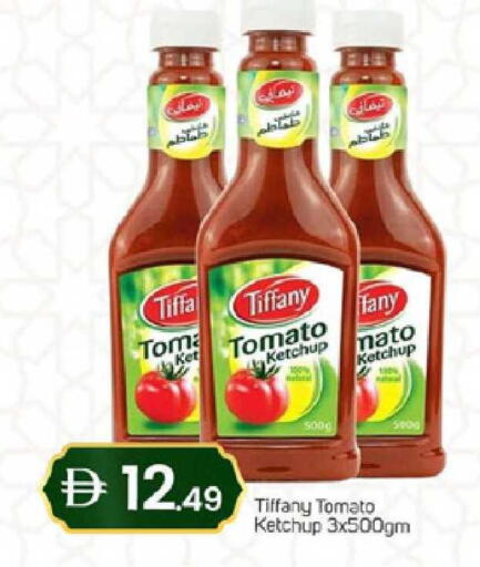 Tomato available at سوق طلال in الإمارات العربية المتحدة , الامارات - دبي