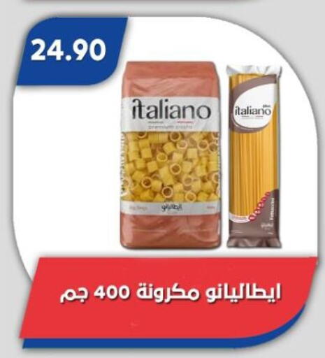 available at Bassem Market in Egypt - Cairo