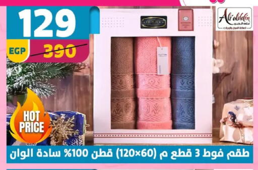 available at Shaheen Center in Egypt - Cairo