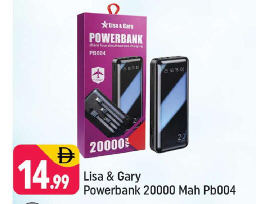 available at شكلان ماركت in الإمارات العربية المتحدة , الامارات - دبي