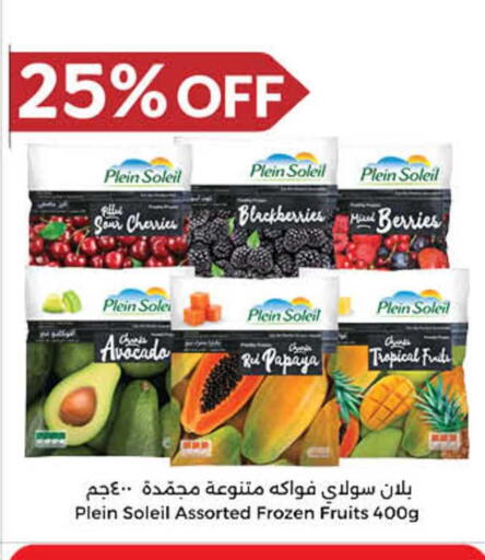 Avocado Papaya available at لولو هايبرماركت in الإمارات العربية المتحدة , الامارات - ٱلْفُجَيْرَة‎