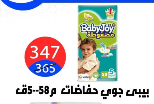 available at Hyper City Damietta in Egypt - Cairo