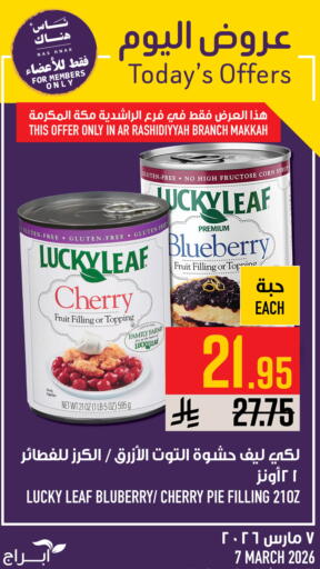Cherry Blueberry BlueBerry available at Abraj Hypermarket in KSA, Saudi Arabia, Saudi - Mecca