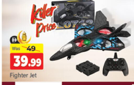 available at المدينة in الإمارات العربية المتحدة , الامارات - دبي