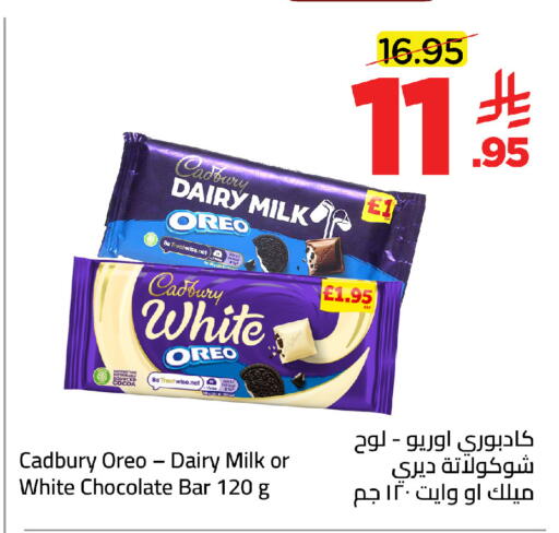 available at Wahj Mart in KSA, Saudi Arabia, Saudi - Jeddah