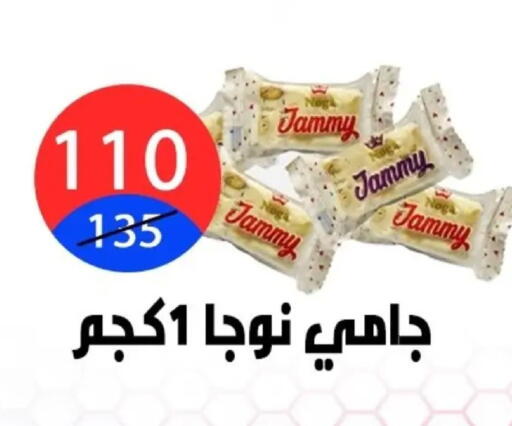 available at Hyper City Damietta in Egypt - Cairo