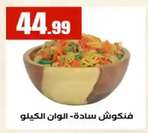 available at المحلاوي ستورز in Egypt - القاهرة