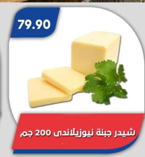 available at Bassem Market in Egypt - Cairo