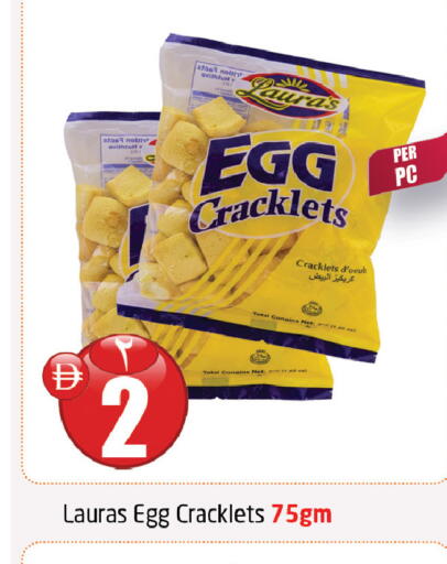 available at Delta Centre in UAE - Sharjah / Ajman