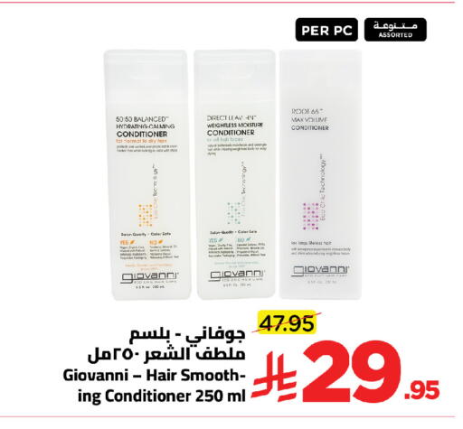 available at Wahj Mart in KSA, Saudi Arabia, Saudi - Jeddah