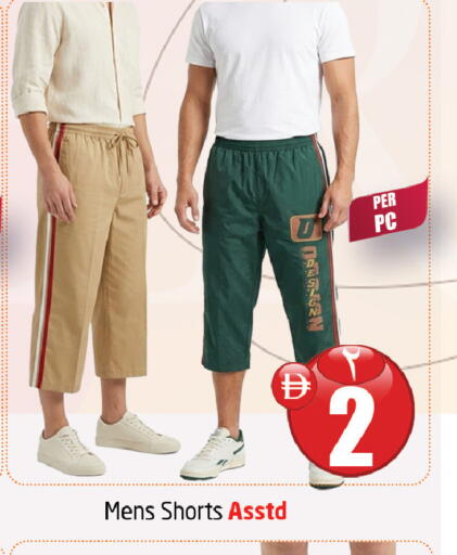 available at Delta Centre in UAE - Sharjah / Ajman